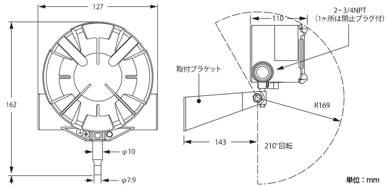 FL500-H2・FL500_外形寸法