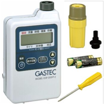 自動ガス採取装置GSP-300FT-2 作業環境測定【ガステック】
