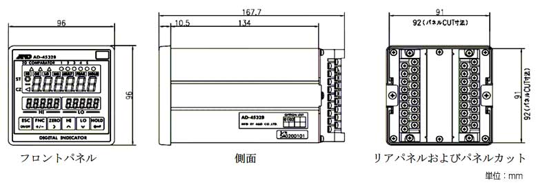 A&D ストレインゲージ式センサー用インジケータ AD-4532Bの外形寸法図