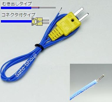 MotherTool マザーツール ビーズ型センサ K熱電対センサ TPK-01 3m