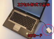 照度SDカード記録計LX-1128SD(LX-28SD)