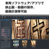 オートフォーカスマイクロスコープHJ-G3
