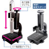 オートフォーカスマイクロスコープHJ-G3