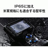 オリンパス工業用ビデオスコープIPLEX G Lite IV9435GL