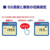 SS/濁度センサー SSTR-5Z