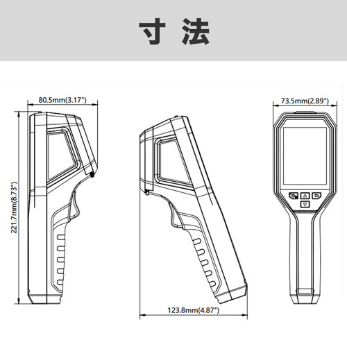 HIKMICRO ハンディサーモグラフィカメラ B20S (Wi-Fi機能付)