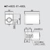 堀場製作所HORIBA 高精度設置型放射温度計 IT-480S/IT-480L スポットタイプ
