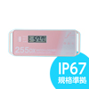 温度･湿度データロガー KT-255DX