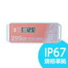 温度･湿度･衝撃データロガー KT-295DX
