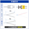 高耐熱先端溶接セラミックコートK熱電対 TJK-CNC2005Fシリーズ 素線径0.2mm (国産)