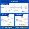 Jセンサ 高温用シースK熱電対 SUS310S φ1.0mm