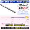 Jセンサ 高温用シースK熱電対 SUS310S φ1.0mm