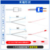 極細フッ素樹脂先端モールドT熱電対 φ0.1mm (防水/耐薬品)