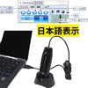日本語画像計測ソフトつき