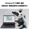 PCとUSB接続