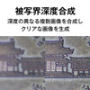 顕微鏡カメラTS-2500