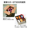 神栄テクノロジー 衝撃ロガーG-TAG ShockView GT200