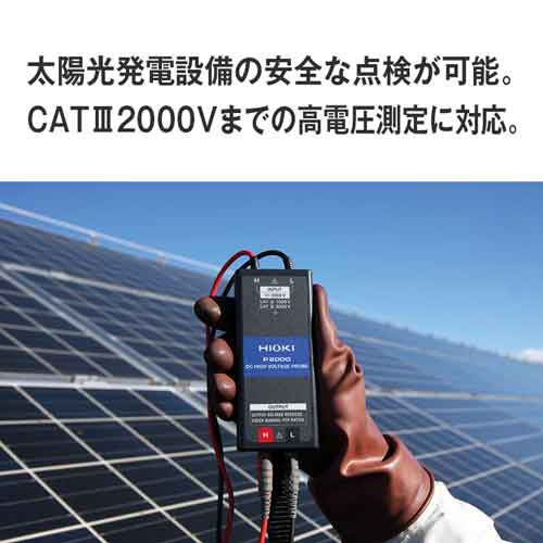 日置電機(HIOKI) AC/DCクランプメータ CM4373-50/CM4373-90
