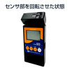 シシド 静電電位測定器 スタチロンDZ5