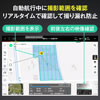 自動航行中に撮影範囲を確認