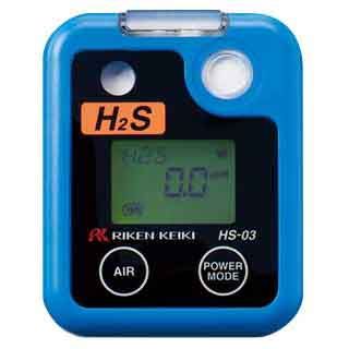 Pocketable hydrogen sulfide monitor HS-03 [Riken Keiki]