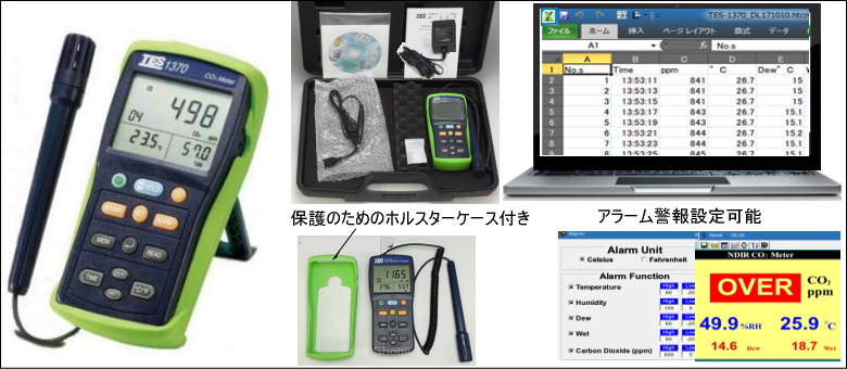 デジタル計測器 エスコ SDカード付デジタルCo2濃度計 EA733CF-8