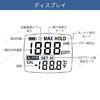 一酸化炭素濃度計CENTER510表示部