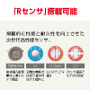 Rセンサ搭載可能