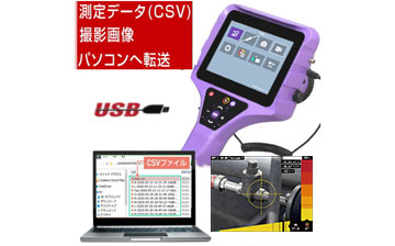 フォローアップ修復が簡単