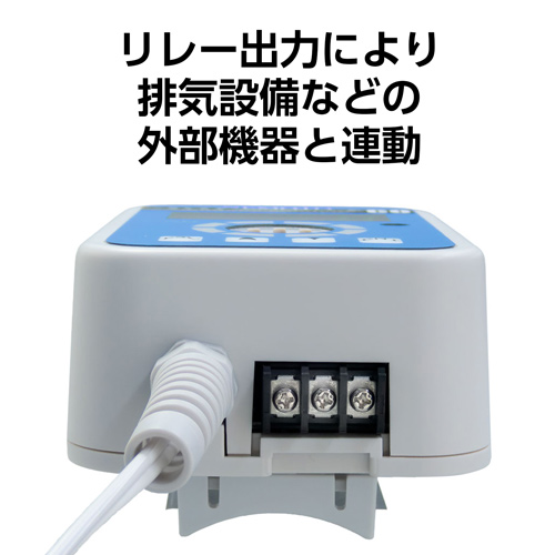 定置型硫化水素警報器（H2S）NDS-9A-H2S