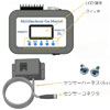 図可燃性ガスモニター NGM-C01