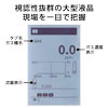 新コスモス電機 吸引式ガス検知器 PS-8N