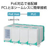 新コスモス電機 吸引式ガス検知器 PS-8N