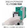 新コスモス電機 吸引式ガス検知器 PS-8N