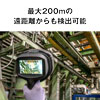 FLIR Si2-LD 産業用音響カメラ (エアリーク＆機械的故障検知)