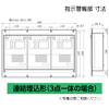 TO-503 連結埋込形寸法