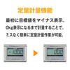 ヤマト 防水型デジタル台はかり DP-6701シリーズ【大和製衡】