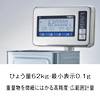 新光電子 防塵・防水高精度電子台はかり FMA/FMARシリーズ