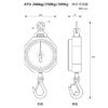 ばね式吊りはかりRTU-RTU-200K/RTU-300K