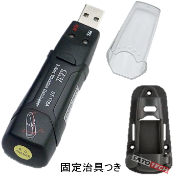 USB振動,衝撃データロガーDT-178A