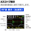 FRP(繊維強化プラスチック)専用超音波厚さ計