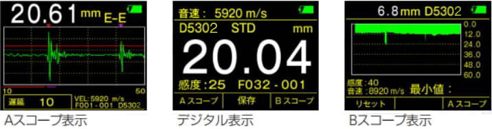 50731円 日本全国 送料無料 TQQ 超音波厚さ計計測範囲1.0~280mm 4.5桁LCDデジタル金属厚試験厚さ計