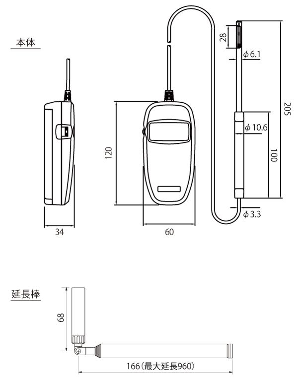 The dimensions of the anemometer Anemomaster Light 6006-D0
