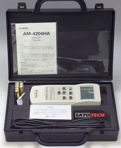 熱線式風速計AM-4204HA サトテック の格安販売｜株式会社佐藤商事
