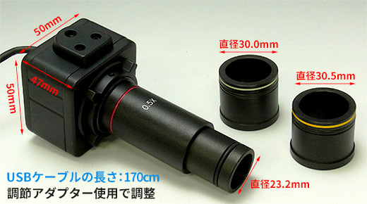 顕微鏡デジタルシステムDS-2500