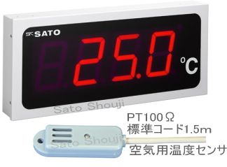 佐藤計量器 温度表示器SK-M460-T+温度センサ(SR-56A-015)セットが 