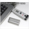 USB温湿度データロガーMJ-UDL-20