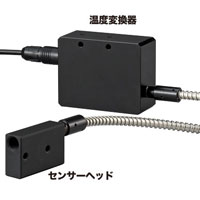 Fiber Type Radiation Thermometer FTK 9 Series