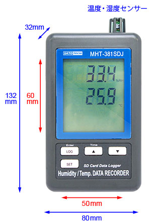 データロガー温湿度MHT-381SD
