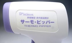 検温/アラーム機能つき非接触温度計サーモピッパーHJ-PIP（体表面温度発熱監視温度計）
